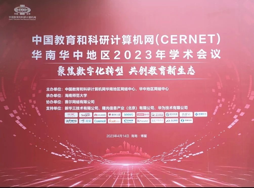 瑞智康誠，專業(yè)的業(yè)務安全解決方案提供商
