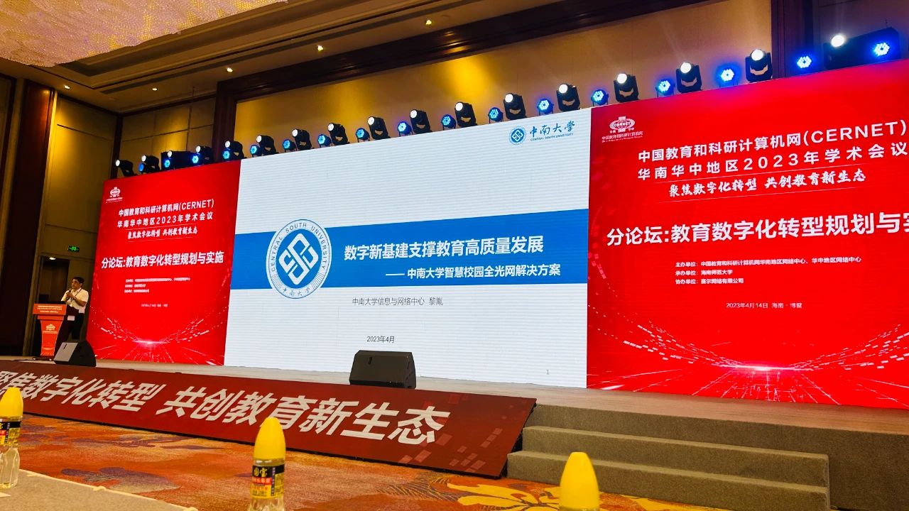 瑞智康誠，專業(yè)的業(yè)務安全解決方案提供商
