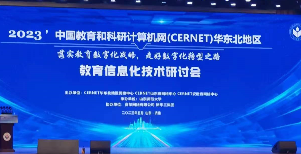 瑞智康誠，專業(yè)的業(yè)務(wù)安全解決方案提供商