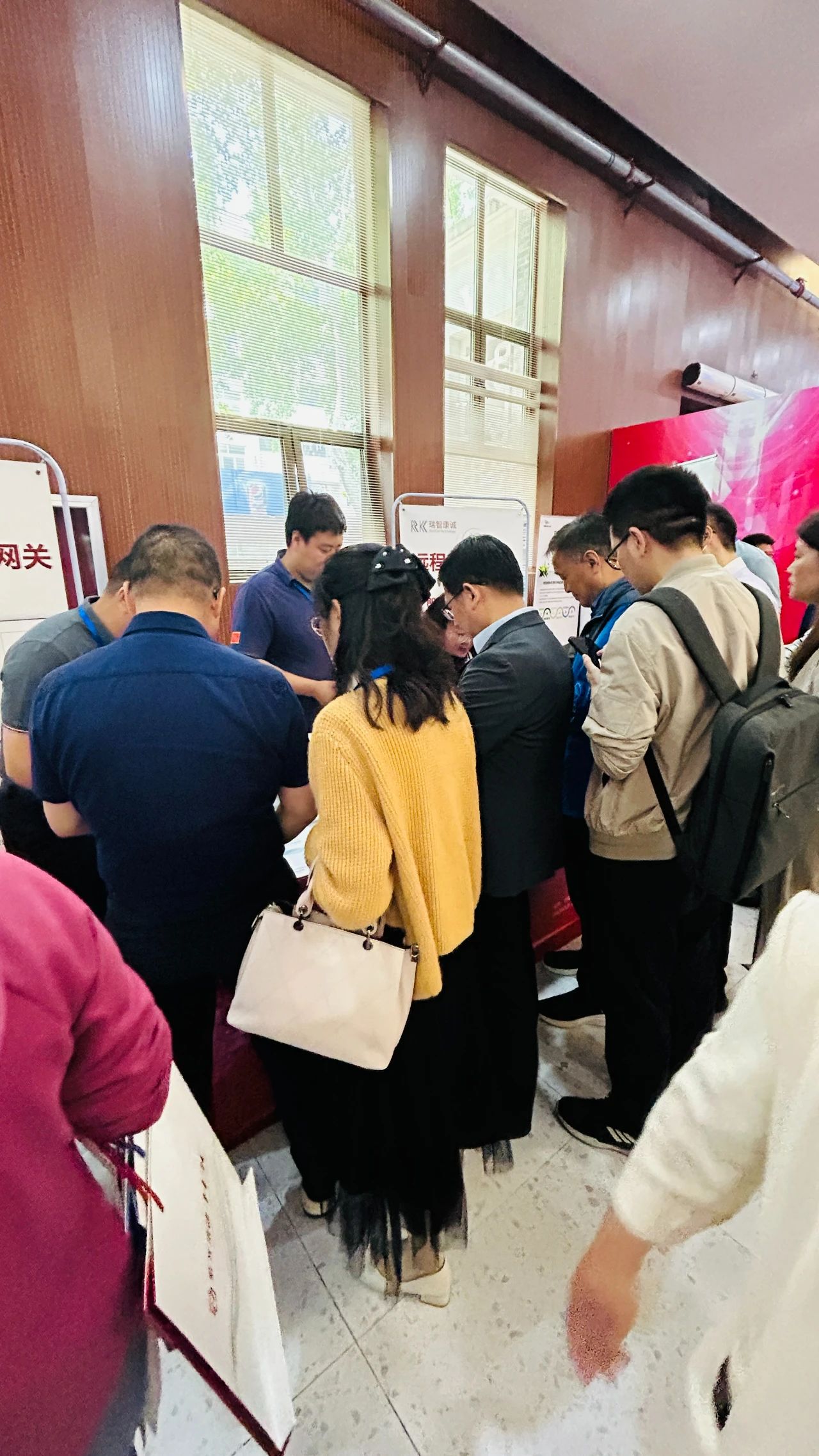 瑞智康誠，專業(yè)的業(yè)務(wù)安全解決方案提供商