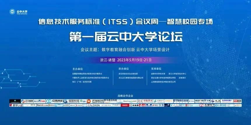 瑞智康誠，專業(yè)的業(yè)務(wù)安全解決方案提供商