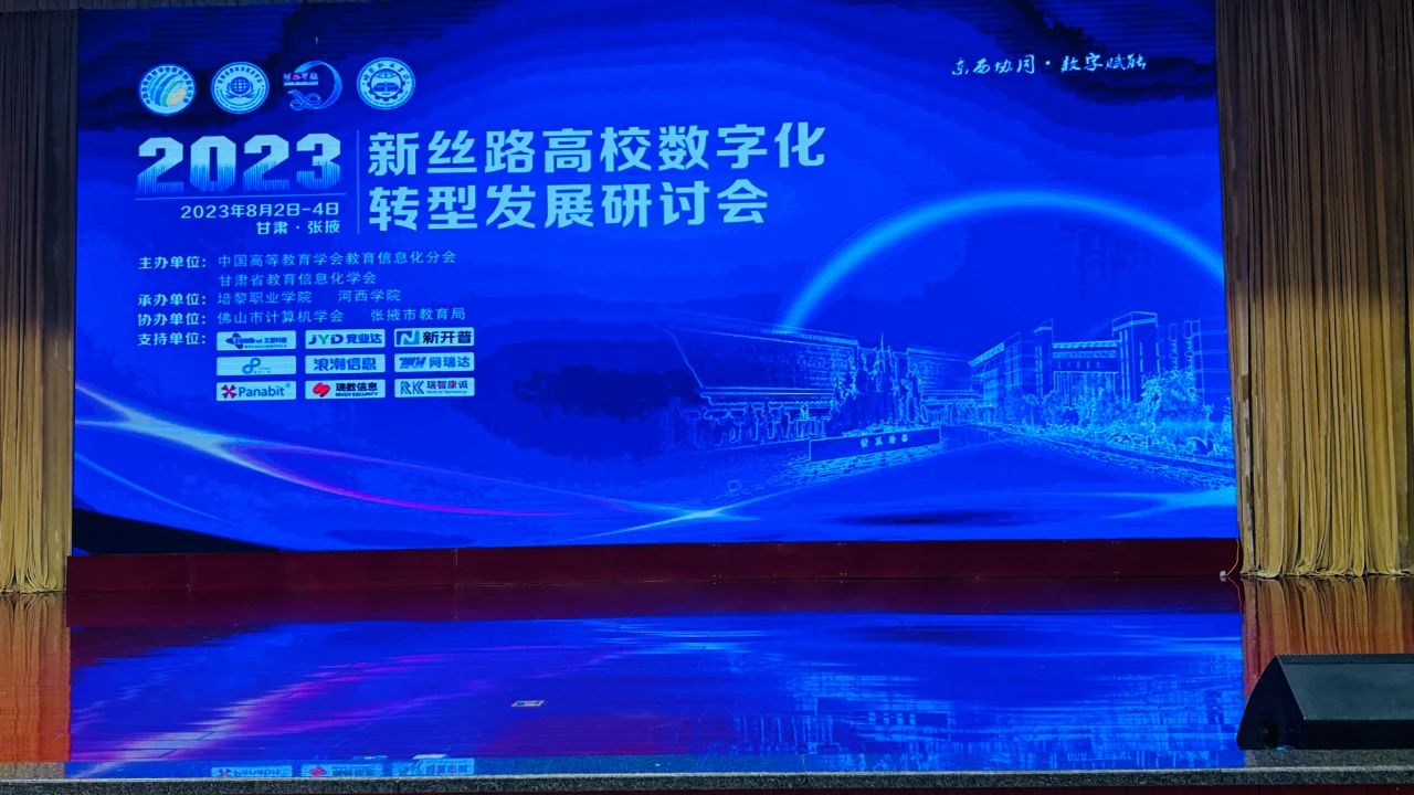 瑞智康誠，專業(yè)的業(yè)務(wù)安全解決方案提供商