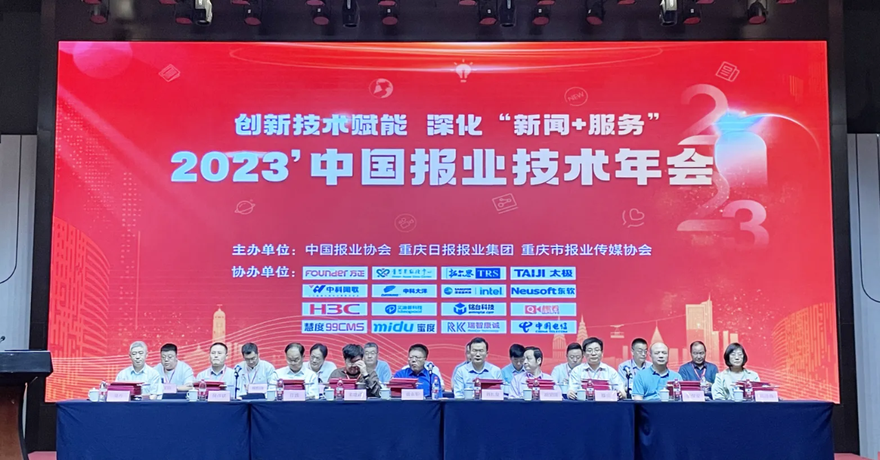 瑞智康誠(chéng)，專(zhuān)業(yè)的業(yè)務(wù)安全解決方案提供商